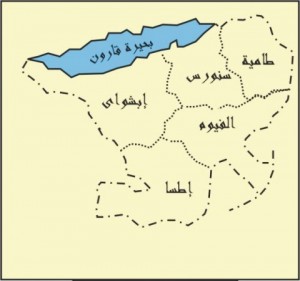 خريطة محافظة الفيوم